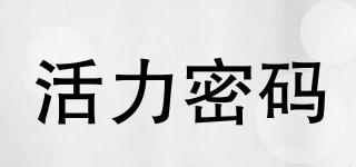 Vigorpassword/活力密碼品牌logo