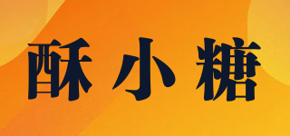 酥小糖品牌logo