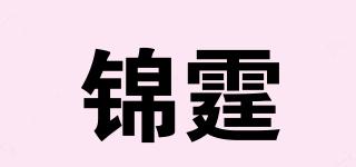 錦霆品牌logo