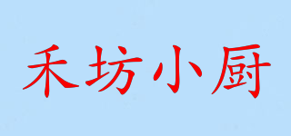 禾坊小廚品牌logo