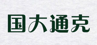 國(guó)大通克品牌logo