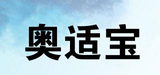 Orthomol/奧適寶品牌logo