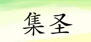 GATHERHOLY/集圣品牌logo