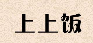 上上飯品牌logo