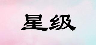 MATRISTAR/星級品牌logo