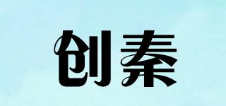 創(chuàng)秦品牌logo