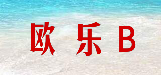 歐樂B品牌logo