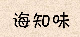 海知味品牌logo