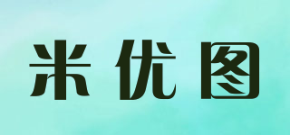 米優(yōu)圖品牌logo