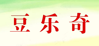 豆樂奇品牌logo