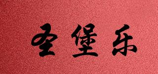 圣堡樂品牌logo