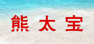 熊太寶品牌logo