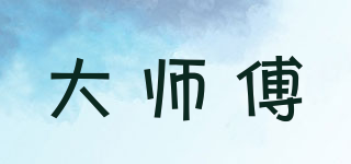 DO MASTER/大師傅品牌logo