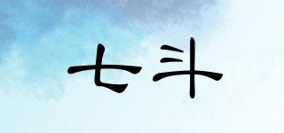七斗品牌logo