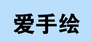 Lovehand-painted/愛手繪品牌logo