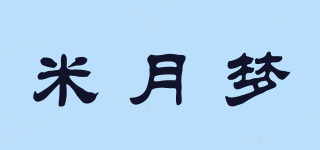 米月夢(mèng)品牌logo