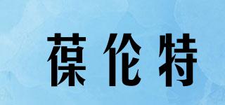 POTENT/葆倫特品牌logo