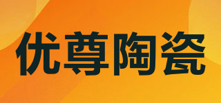 優(yōu)尊陶瓷品牌logo