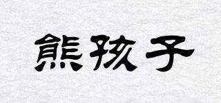 熊孩子品牌logo