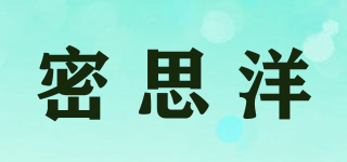 密思洋品牌logo