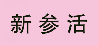 Nlife/新參活品牌logo