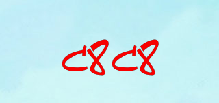 c8c8品牌logo