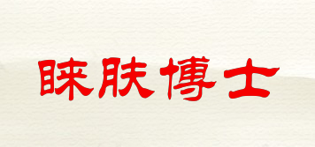 Dr.Rifold/睞膚博士品牌logo