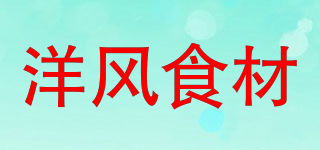 洋風(fēng)食材品牌logo