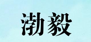 渤毅品牌logo