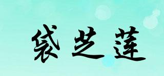 DOI/袋芝蓮品牌logo