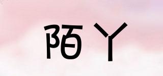 陌丫品牌logo
