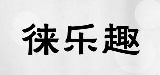 RENCC/徠樂趣品牌logo