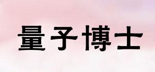 量子博士品牌logo