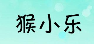 猴小樂品牌logo