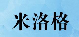 米洛格品牌logo