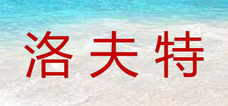 LOFTER/洛夫特品牌logo