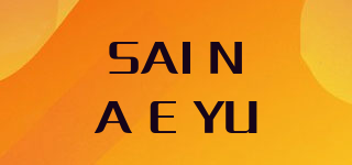 SAI NA E YU品牌logo