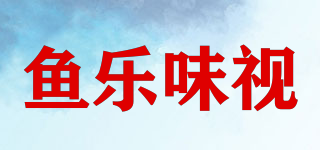 魚樂味視品牌logo