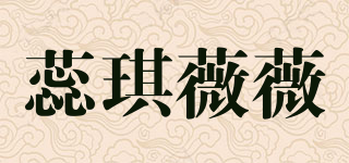 蕊琪薇薇品牌logo