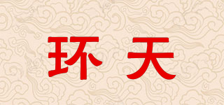 Globalsat/環(huán)天品牌logo