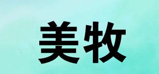 美牧品牌logo