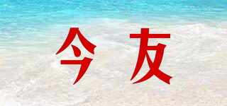 JIRYCTLL/今友品牌logo