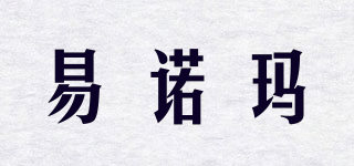易諾瑪品牌logo