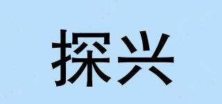 探興品牌logo