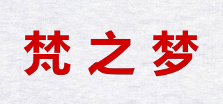 梵之夢(mèng)品牌logo