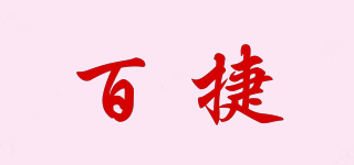 BeneCheck/百捷品牌logo