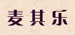 麥其樂品牌logo