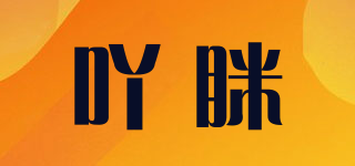 吖瞇品牌logo