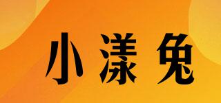 小漾兔品牌logo
