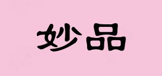 妙品品牌logo